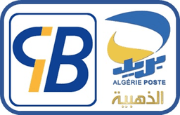 CIB/Edahabia